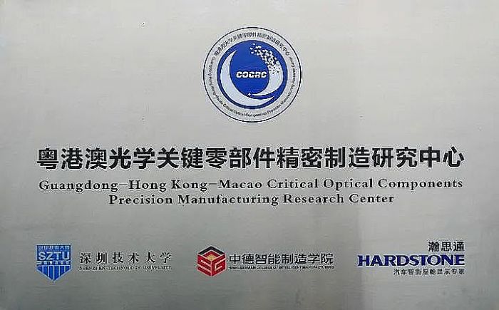 喜訊| 瀚思通榮膺汽車電子優(yōu)秀企業(yè)獎