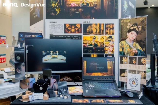 BenQ DesignVue×江南大學｜明基設計專顯走進數字媒體藝術專業畢業展