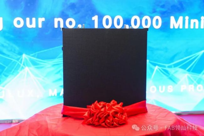 領燦科技高端租賃解決方案的Mini系列產品，第十萬臺Mini交付