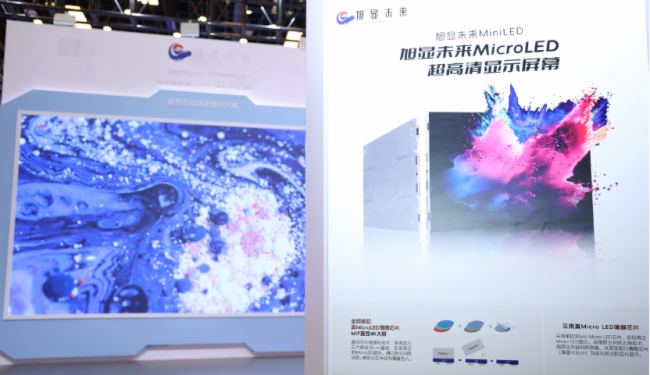 旭顯未來：智慧大屏革新顯示科技，用高品質產(chǎn)品贏得客戶信賴