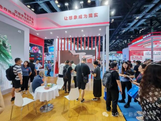 2024政法智能化建設(shè)技術(shù)裝備及成果展閉幕，蔚來(lái)墻展臺(tái)大放異彩！