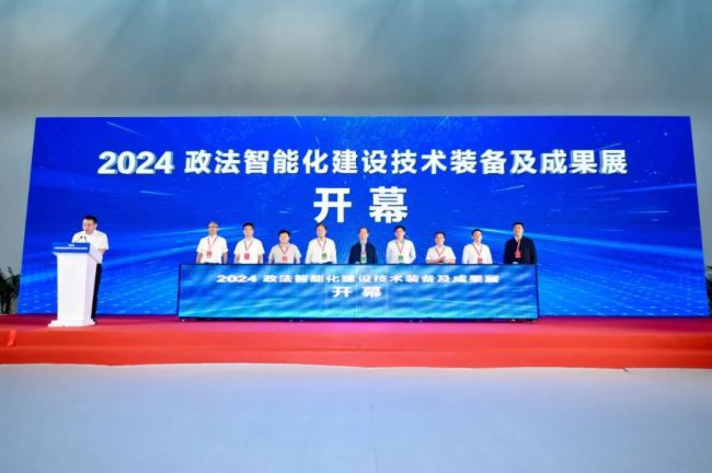 չֱ | (qing)ݳȦitc(sh)Ǯa(chn)Ʒ@G2024bչF(xin)˚m(x)