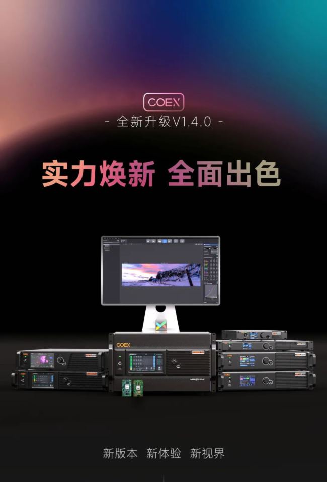 ZCOEXϵy(tng)V1.4.0ʽϾح(sh) ȫɫ