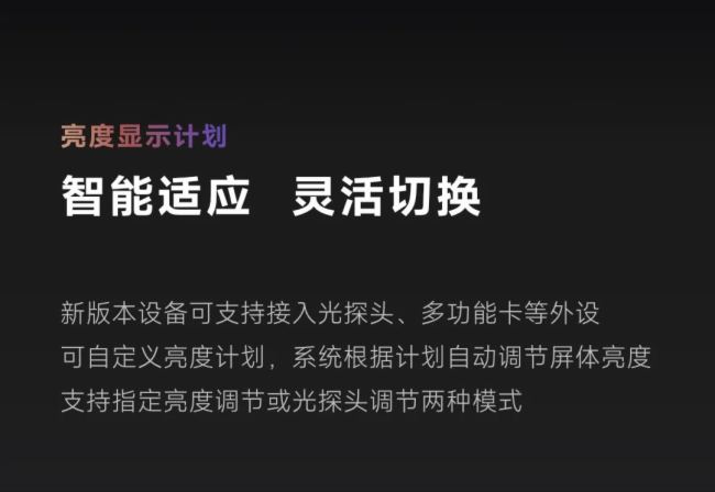 ZCOEXϵy(tng)V1.4.0ʽϾح(sh) ȫɫ