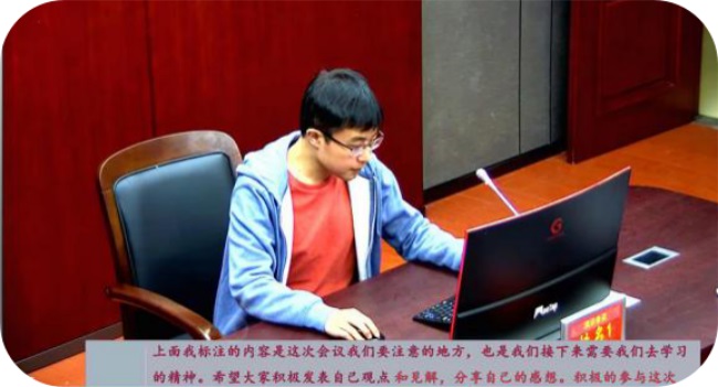 政法科技新高度：華會通AI智能會議系統閃耀北京展【圓滿落幕】
