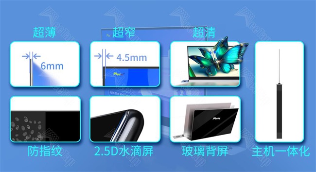 政法科技新高度：華會通AI智能會議系統閃耀北京展【圓滿落幕】
