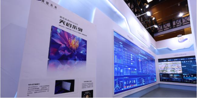 旭顯未來智慧場景白皮書：MiniLED大屏賦能智慧醫(yī)療建設(shè)