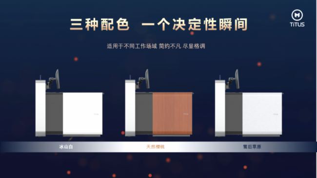 鐵力山“領帥”控制臺震撼升級，全新出發，實力開打！