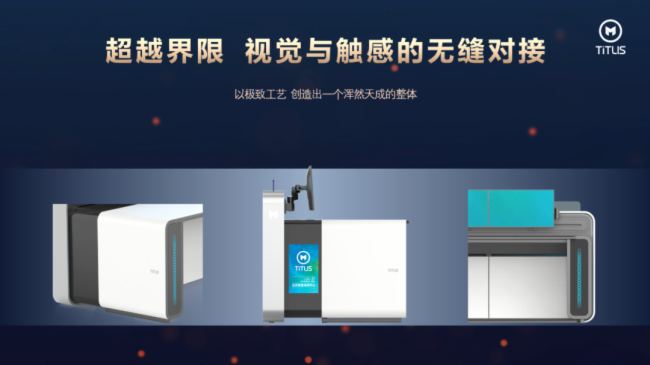 鐵力山“領帥”控制臺震撼升級，全新出發，實力開打！