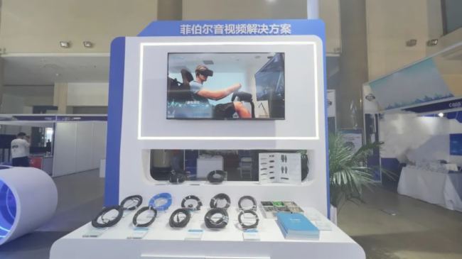 展會現場丨菲伯爾亮相2024智能建筑展覽會