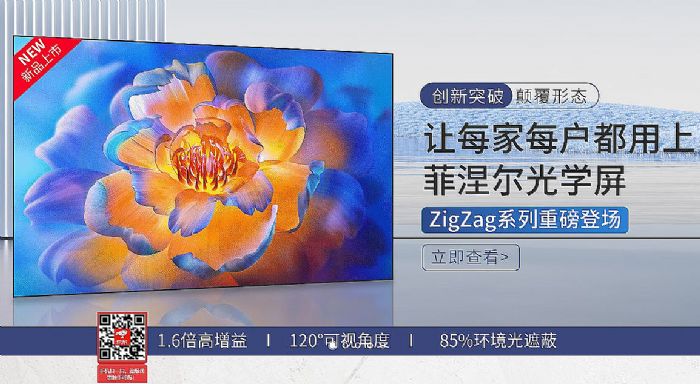 低反射技術(shù)：顯示產(chǎn)品的極限應(yīng)用挑戰(zhàn)