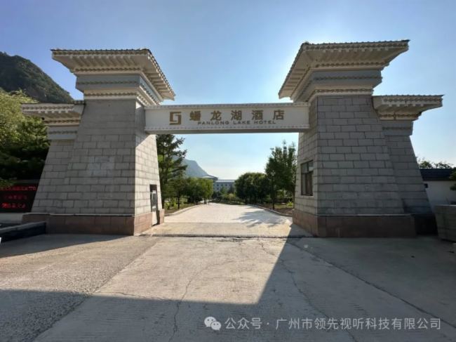 承德蟠龍湖景區之美 | 享受Martin Audio最佳的聽覺體驗