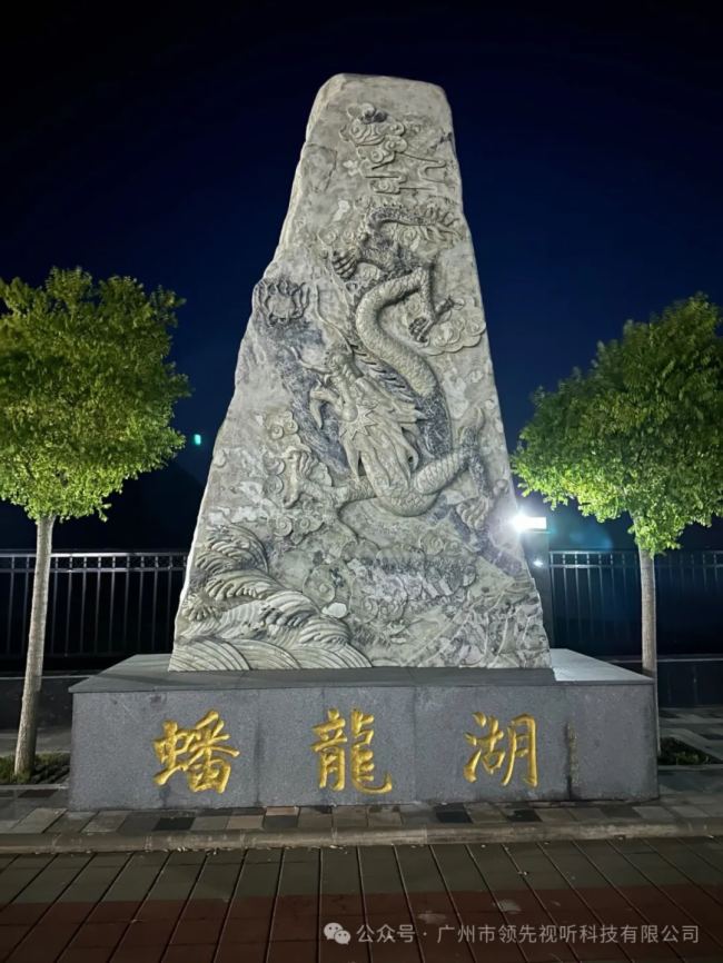 承德蟠龍湖景區之美 | 享受Martin Audio最佳的聽覺體驗