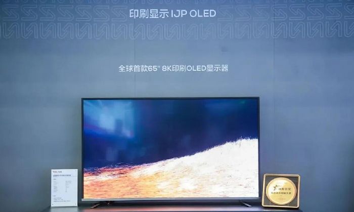 賦能噴墨印刷OLED，TCL華星正將JOLED工廠產(chǎn)線遷往中國(guó)