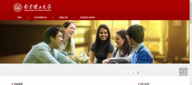 深圳銳取 | 教室與云端相連！南京理工大學(xué)加快優(yōu)質(zhì)教育資源共建共享！