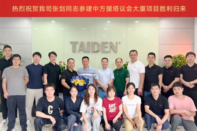 TAIDEN助力中塔友誼殿堂建設(shè)——塔吉克斯坦議會(huì)大樓項(xiàng)目案例分享