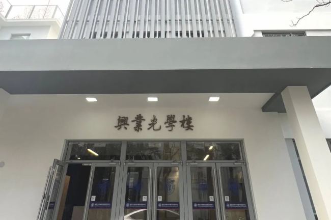 迪士普攜手百年名校復(fù)旦大學(xué)打造更靈活多元的會(huì)議體驗(yàn)