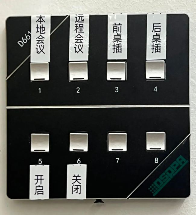 迪士普攜手百年名校復(fù)旦大學(xué)打造更靈活多元的會(huì)議體驗(yàn)