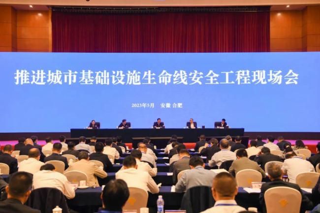 一網統管，全力守護“城市生命線”！itc重磅推出“城市生命線安全工程建設”一體化解決方案