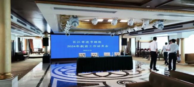 美國PHONIC豐力進駐長江奇跡號游輪，打造長江三峽音樂之旅