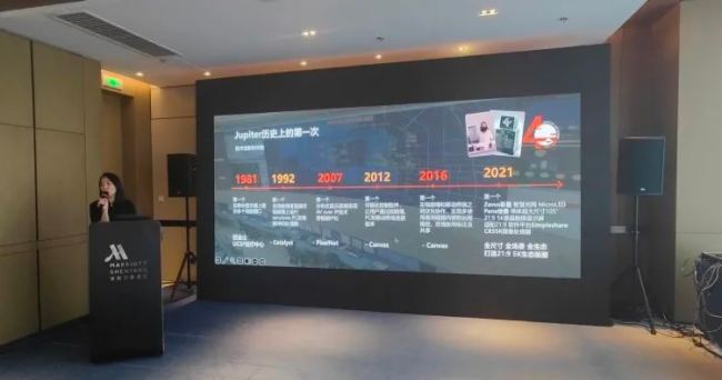 Jupiter丘比特全國巡展進行時 創新之旅還將繼續