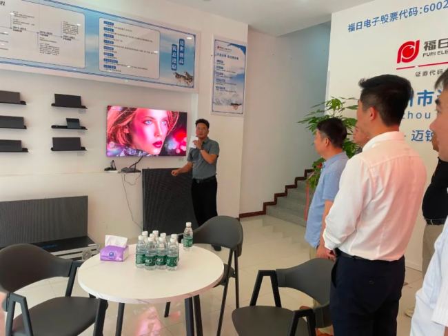 邁銳光電西安體驗(yàn)中心與大家見面啦！