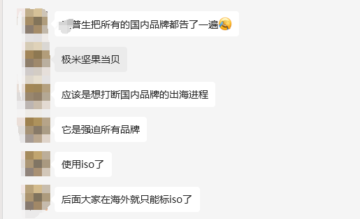 國內投影品牌因亮度標準問題遭遇國際市場阻力，行業呼吁自主標準提升話語權