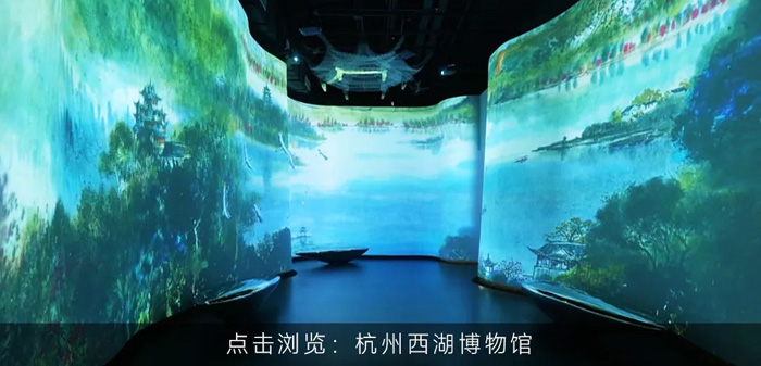走進光影 | 投影技術如何重塑主題展館體驗