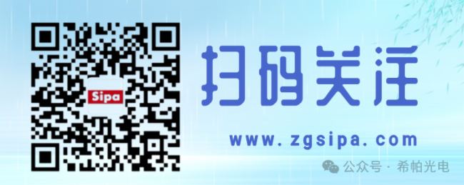 哈爾濱世界歡樂城 , Sipa為城市地標賦能