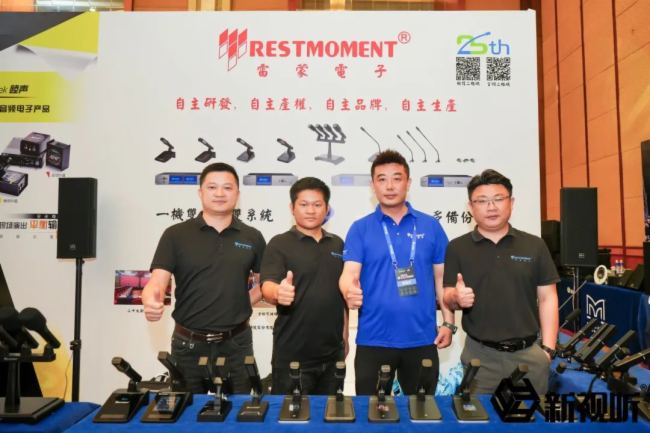 昆明站圓滿成功！2024雷蒙電子“藍鉆”系列全國巡展火熱進行中