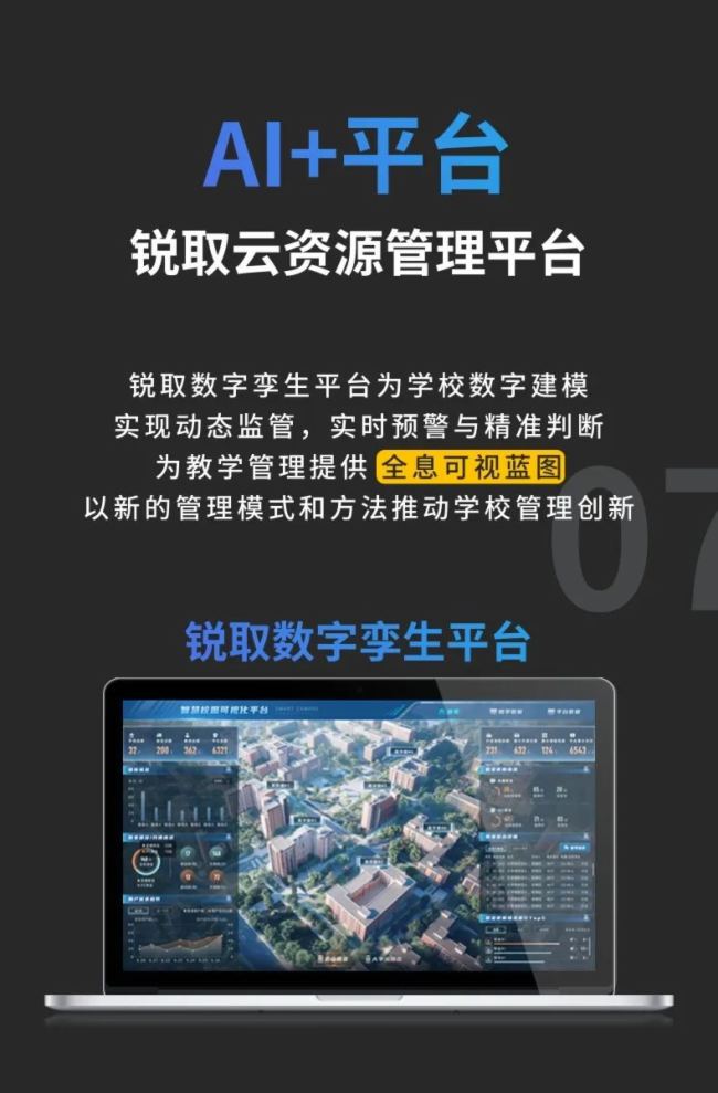 銳取7款新品上市，開(kāi)啟「AI+錄播場(chǎng)景」新時(shí)代！