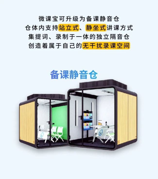 銳取7款新品上市，開(kāi)啟「AI+錄播場(chǎng)景」新時(shí)代！