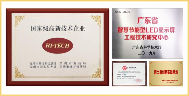 喜報 | 聯誠發通過國家級專精特新“小巨人”企業復審