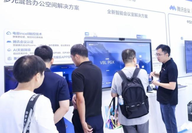 Newline攜手騰訊會議亮相2024上海國際智慧辦公展覽會