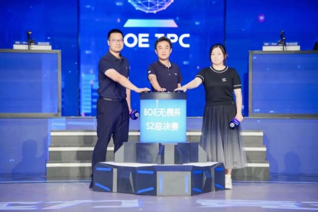 BOE IPC·2024 | 電競大賽暨BOE無畏杯S2完美收官 BOE（京東方）豎立電競產業生態新標桿