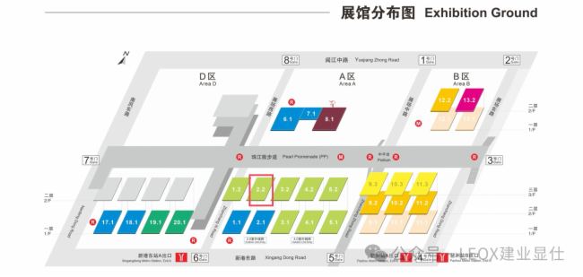 LEOX建業(yè)顯仕 | 邀您參加廣州文交會 共享數(shù)字文化新業(yè)態(tài)發(fā)展成果
