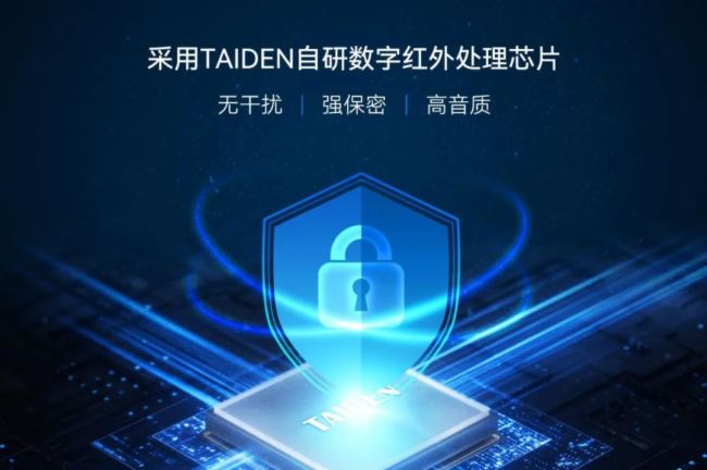 全球公共安全合作論壇 | TAIDEN助力各國共繪公共安全藍圖