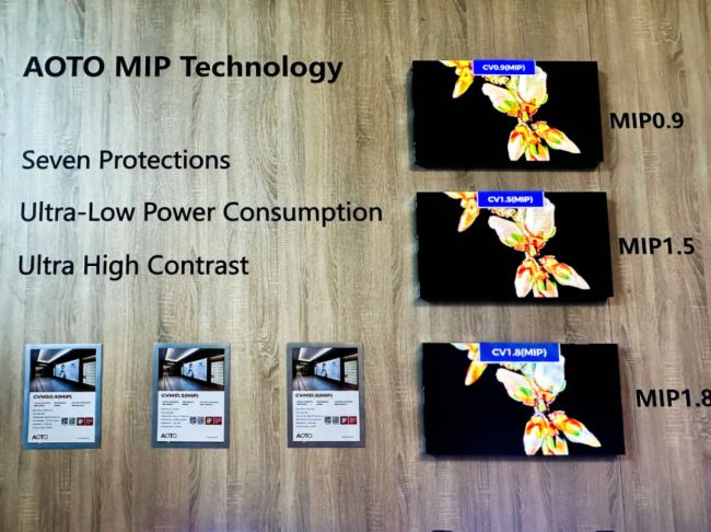 IBC 2024｜奧拓電子重磅推出多款新品，引領行業風尚