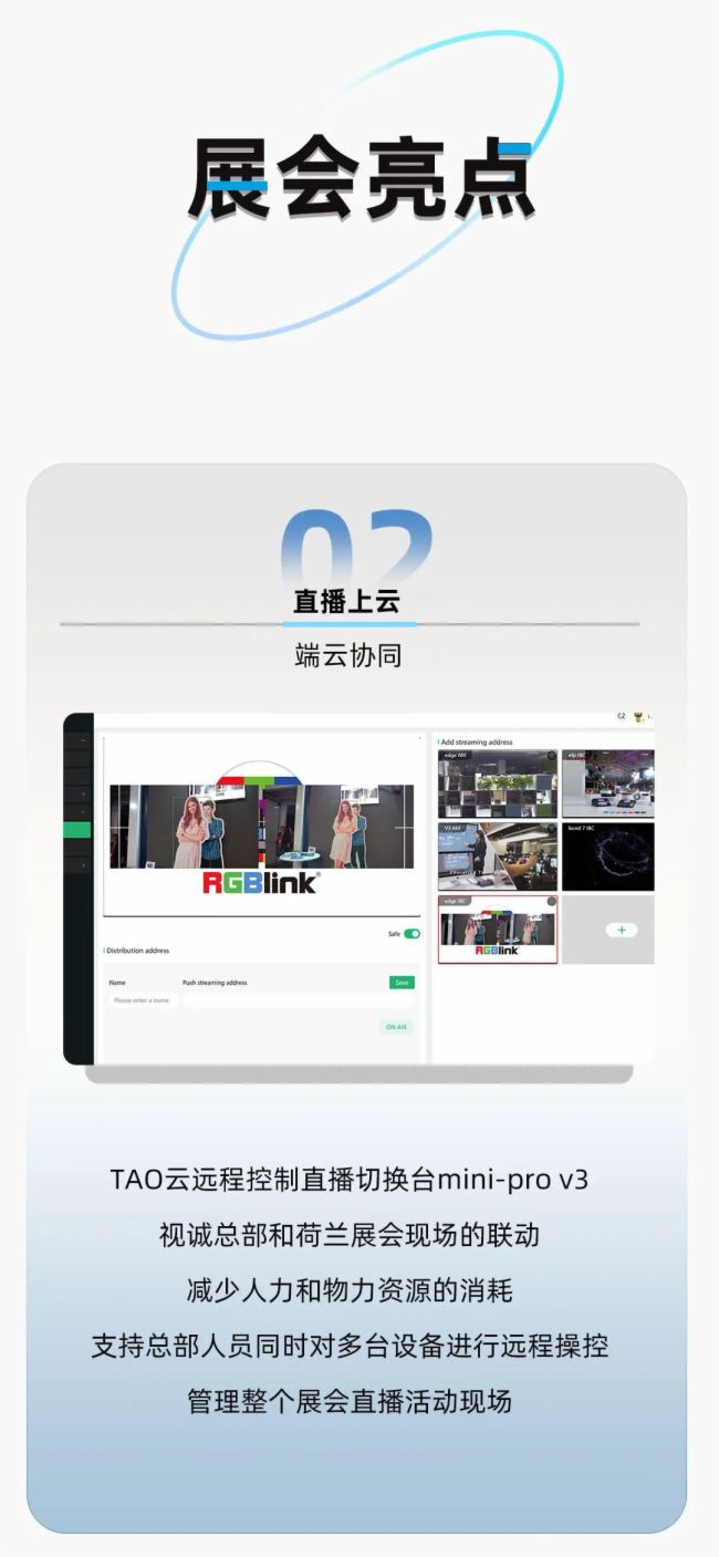 視誠亮相IBC，超強內容制作解決方案引爆全場