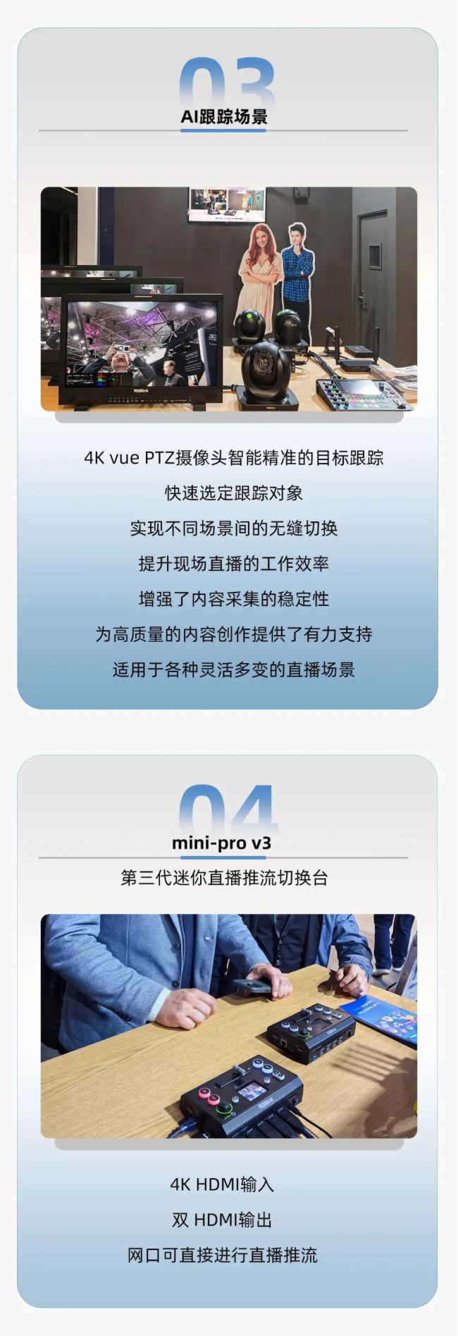 視誠亮相IBC，超強內容制作解決方案引爆全場