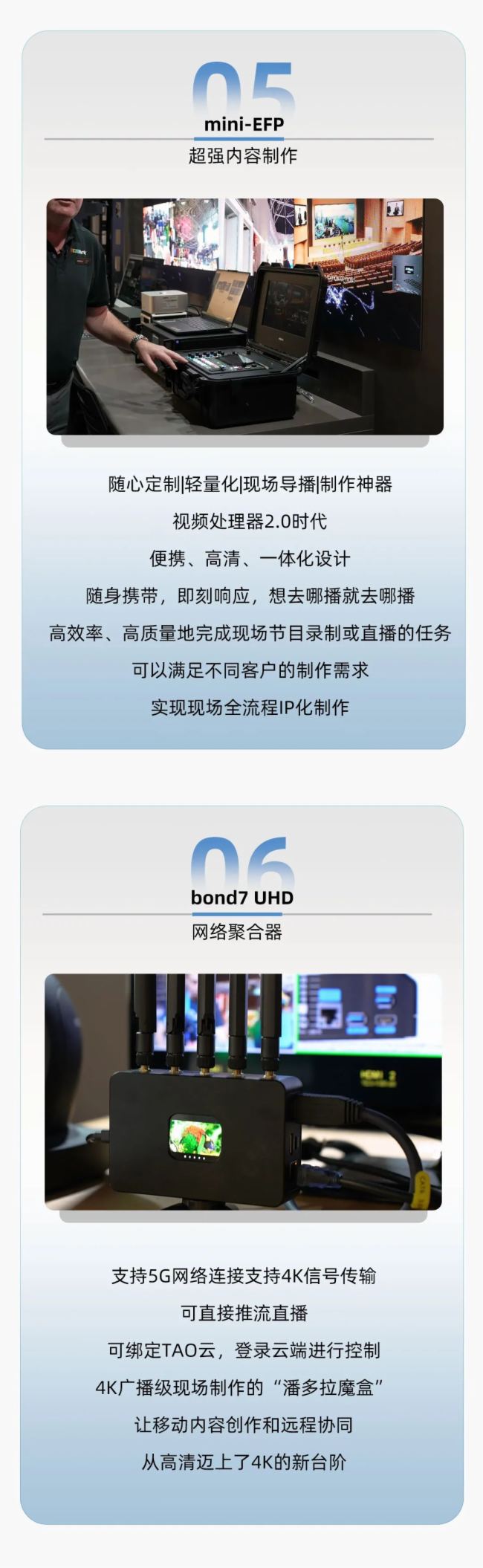 視誠亮相IBC，超強內容制作解決方案引爆全場