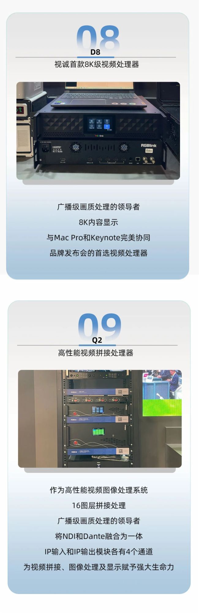 視誠亮相IBC，超強內容制作解決方案引爆全場