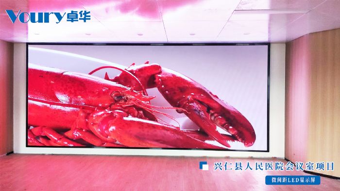 Voury卓華以卓越科技賦能醫療交流新篇章