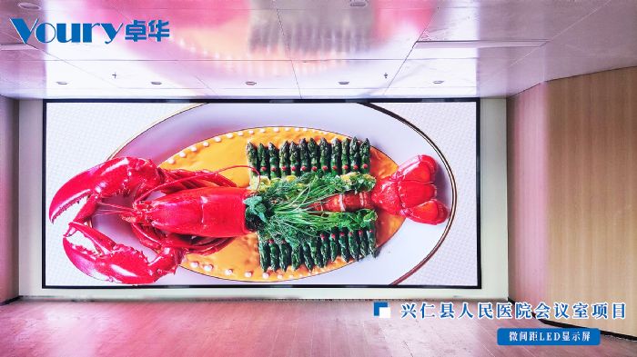 Voury卓華以卓越科技賦能醫療交流新篇章