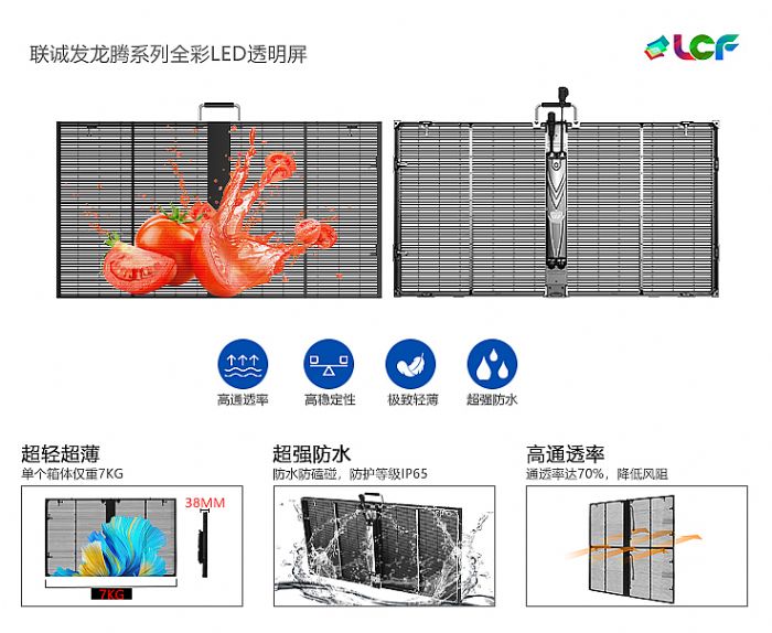 LED創意屏.jpg