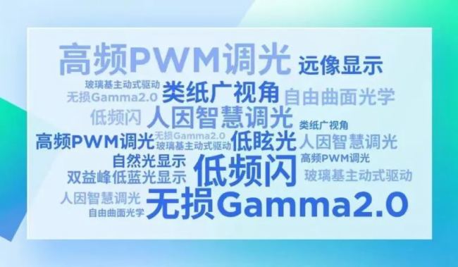 BOE（京東方）健康顯示技術(shù)策源地論壇成功舉辦 攜手共筑健康顯示創(chuàng)新生態(tài)
