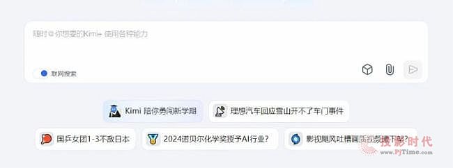 重磅發布|杰和科技AI一體機主板——CB4-411