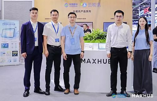 MAXHUB亮相2024中國移動全球合作伙伴大會，共繪AI時代新藍圖
