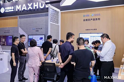 MAXHUB亮相2024中國移動全球合作伙伴大會，共繪AI時代新藍圖