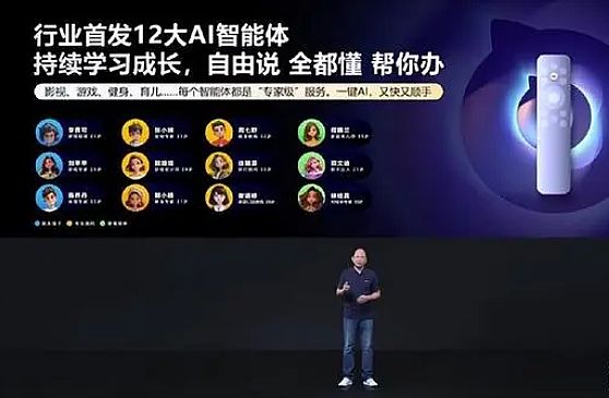 顯示屏的“天”是什么？答案：智能體
